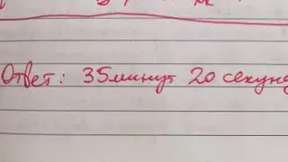 Нагрев воды на электроплитке | Задача по физике | Кирилл Берестовой
