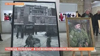 День освобождения Ростова в ДК Ростсельмаш отметили красочно