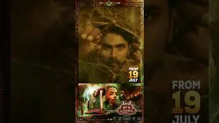 Maya Puthagam Official Trailer Out Now #movie #tamil In theatres 19th July