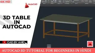 3D Table in AutoCAD | Autocad 3d Basic tutorial for beginners in hindi | 3D dining table in AutoCAD