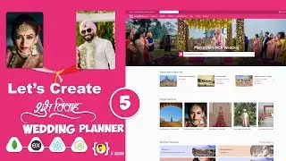 #5 JWT , Express Validator & Redux Toolkit | React Js Wedding Planner Website | 