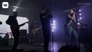 ДМЦ — Всё по Фрейду (live, «ЖИВОЙ!», 2020)