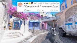 ЗИМНИЕ ОБНОВЛЕНИЯ, РЕЙТИНГ ИГРОКОВ В COUNTER STRIKE 2