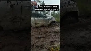Дорожки Кольского полуострова 