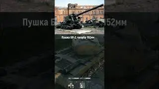 Т29 | WAR THUNDER