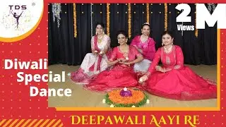 Diwali Special Dance | Diwali Song - Deepawali Aayi Re | Deepavali Festival | Happy Diwali Dance