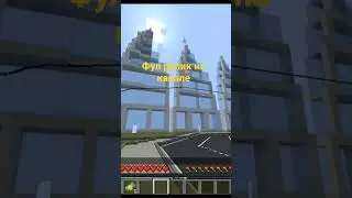 #minecraft