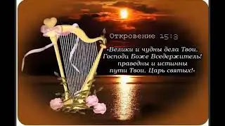 Пророчество  Украина  укр 18 06 23 г     Господь готовит народ Свой