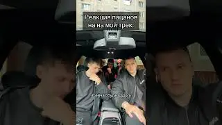 🛑Как назвать трек?