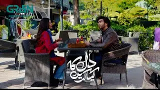 Aryan Pehli Baar Chai Penay Aaya Hai #imranabbas | Sadia Khan | Dil Ka Kya Karein  | Green TV