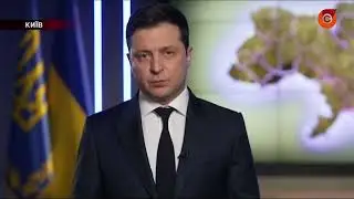 Владимир Зеленский обратился к Украине и миру