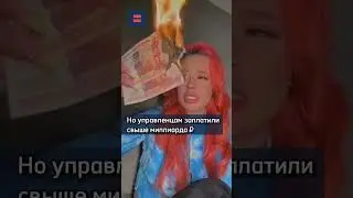 #деньгинеглавное