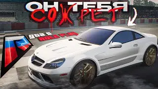 ПЫТАЕМСЯ ОБУЗДАТЬ AMG! САМАЯ ОПАСНАЯ МАШИНА НА СЕРВЕРЕ!