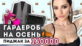 ПОЧЕМУ ПРОПАЛ ВЛОГ??? ВЫБИРАЕМ  БЕЛЬЕ С СЕСТРОЙ!)))