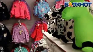 В честь открытия семейный магазин “BigShop” дарит подарки
