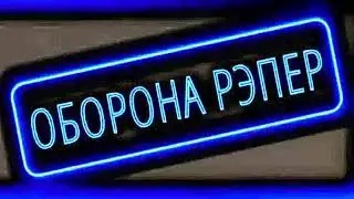 GUF.ОН УХОДИЛ, ОНА ВСЛЕД КРИЧАЛА НЕ УХОДИ ДАВАЙ НАЧНЁМ ВСЁ СНАЧАЛА.