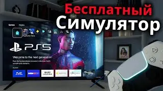 Вышел симулятор PlayStation 5 на PC