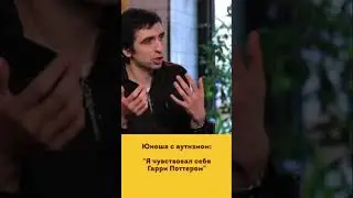 Патень с аутизмом о гарри Поттере