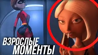 ВЗРОСЛЫЕ МОМЕНТЫ СУПЕРСЕМЕЙКА!/ ФИГУРА ЭЛАСТИКИ!