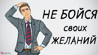 Что делать, если у девушки есть парень.