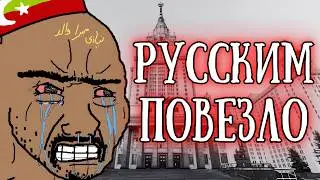 «Расизм в школах»: Мигрантам закрывают доступ к образованию