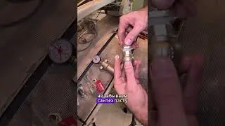 Фильтр тонкой очистки 