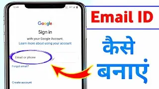 Email id kaise banaye | new email id kaise banaye | gmail id kaise banaye