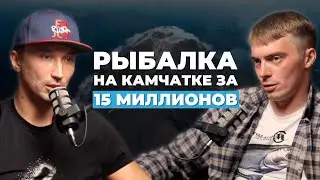 Пилот вертолета о Камчатке | Витязь-Аэро - Вадим Нестёркин