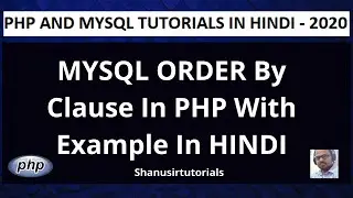 PHP | MYSQL ORDER By Clause With Example in Hindi