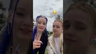 ЭТО МИНИ ЧАСТЬ С КЕМ ВИДОСЫ СНЯЛА 💛😆