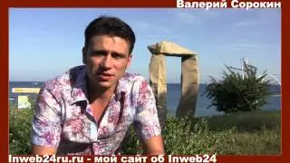 otzivsor