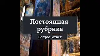 Венчание православного и католика возможно, допустимо?