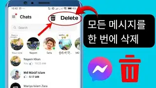 Facebook Messenger에서 모든 메시지를 한 번에 삭제하는 방법 2024 | Messenger에서 모든 채팅 삭제