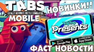 TABS MOBILE! New TAP TAP! Betka ZZZ! Fast News (Android Ios)
