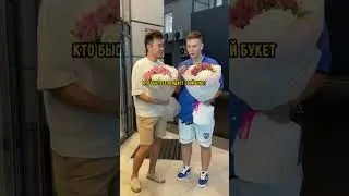 Купите букет 💐