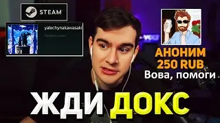 Братишкин НАКАЗАЛ ШКОЛЬНИКА за СЛИВ ДАННЫХ