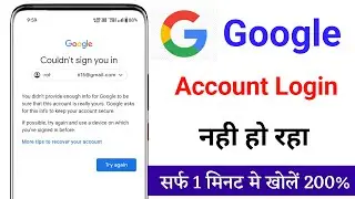 couldnt sign you in problem in google account // google account login kaise kare