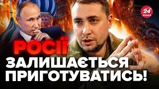 ⚡️Буданов вийшов з НОВОЮ заявою! Це треба ЧУТИ