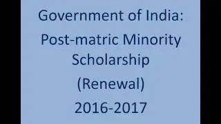 How To Apply For Post Matric Scholarship 2016 17 Renewal Step By Step Tutorial   ScholarshipHelps co