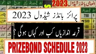 Prize Bond Schedule 2023 | Complete Prize Bond Schedule 2023