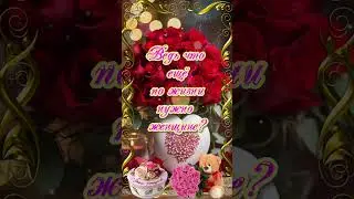 С ДНЁМ РОЖДЕНИЯ!!! 🌸🎁🎂 САМОЙ-САМОЙ, НЕЖНОЙ, КРАСИВОЙ, ШИКАРНОЙ ЖЕНЩИНЕ 🌹🌹🌹 