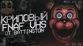 ЛУЧШИЙ FNAF VHS от Battington | Разбор ФНаФ ВХС | Five Nights at Freddys VHS