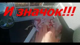 Подарок от Красное & Белое. За репост в VK
