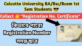 Calcutta University Undergraduate Students || How Get to Registration Certificate 💯 Must Watch 👍