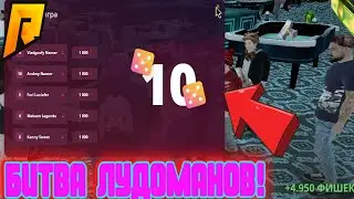 БИТВА ЛУДОМАНОВ на RADMIR RP! КТО БОЛЬШЕ ПОДНИМЕТ ЗА 10 МИНУТ? ВЛАД vs АНДРЕЙ