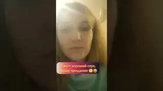 Сила Любви😅 Певица 😁 смотреть до конца