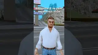 😂Тот самый бомж с ЖДЛС на Аризоне 