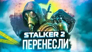 ПОЧЕМУ S.T.A.L.K.E.R. 2 ПЕРЕНЕСЛИ? КОНСОЛЬНЫЕ ВОЙНЫ от SONY, Microsoft, Nintendo и VALVE
