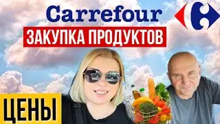УДИВИТЕЛЬНОЕ ПУТЕШЕСТВИЕ В СУПЕРМАРКЕТЕ: О Чём Мы Забыли Рассказать?