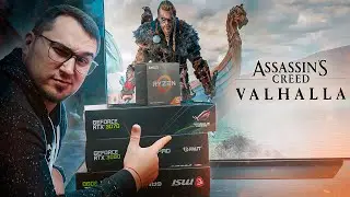 #УПС